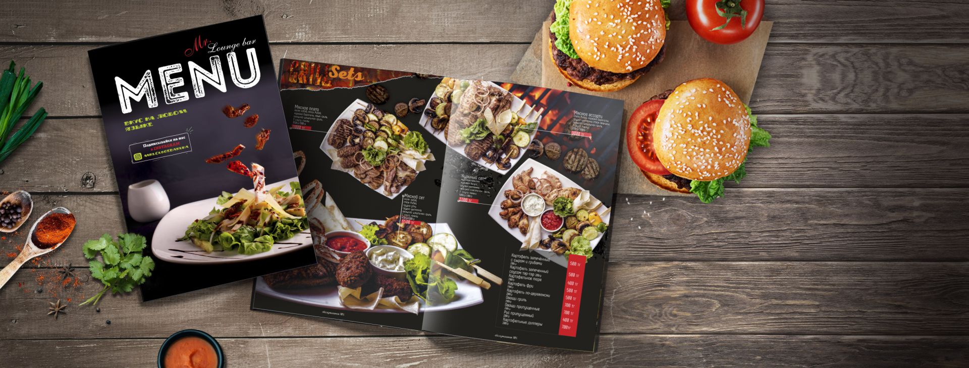slidemenu
